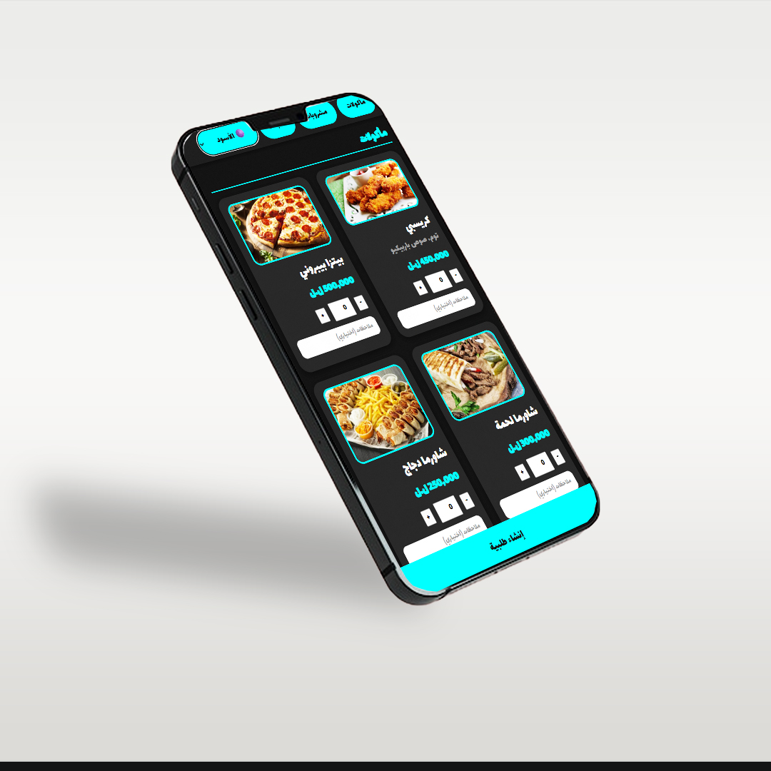 Restaurant Menu